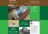 キッチン取替え隊　東京